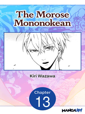 cover image of The Morose Mononokean, Chapter 13